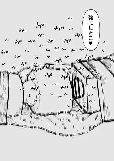 Clitoris Kashidashitara... | If I lend you my clitoris...