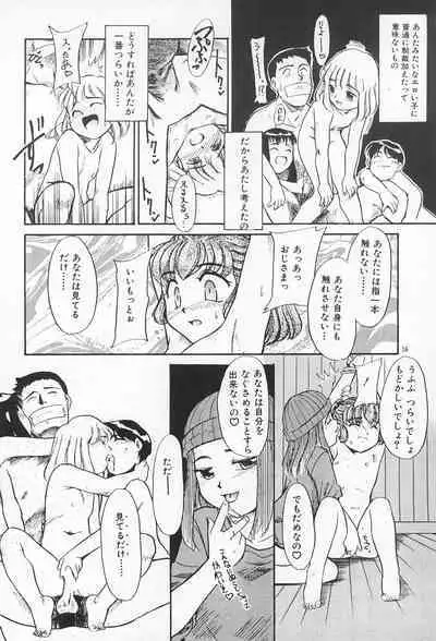 Daihinmin