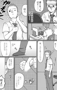 [Nekomajin]Locker room