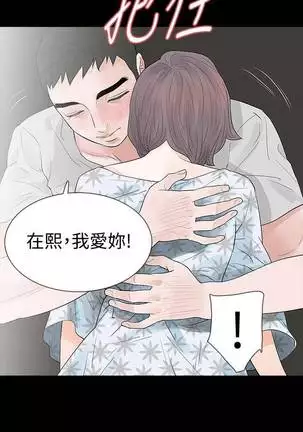 【已完结】Revenge（作者：P & 朴敏） 第1~25话