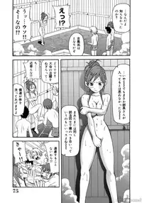 [John K. Pe-ta] John K. Pe-ta no Sekai - JKP's World