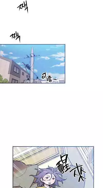 维持秘密的保安法 Ch.1-4