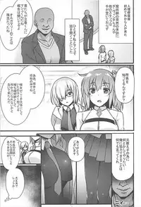 (C93) [Himeya (Abe Inori)] Saimin Kanryou Sex Slave Order (Fate/Grand Order)