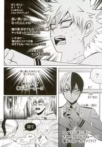 (C92) [APOLLO (JIRO)] My Hero Collection! (Boku no Hero Academia)