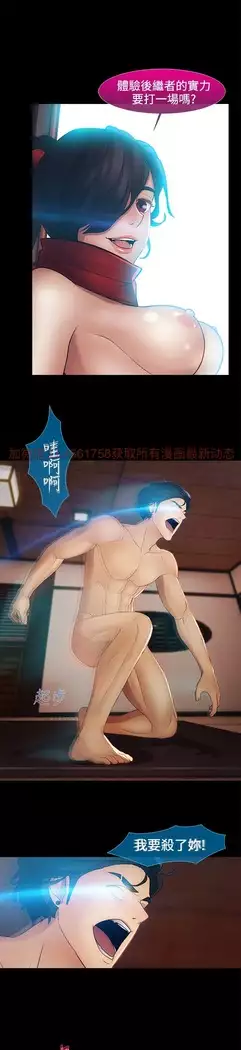 Lady Garden 淑女花苑 第二季