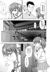 [Asuhiro] Koiiro Oppai