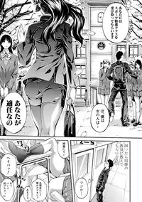 COMIC Shingeki 2017-08 [Digital] [Incomplete]