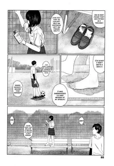 Ochinai Ame | Unfalling Rain Ch. 1-5