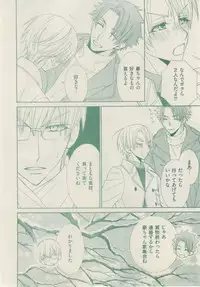 ボーイズキャピ! 2015-02