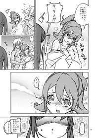 [Kurohonyasan (Yamashita Kurowo)] STARS 3 (Precure Series) [Digital]