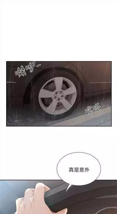 前女友 1-48 中文翻译（更新中）