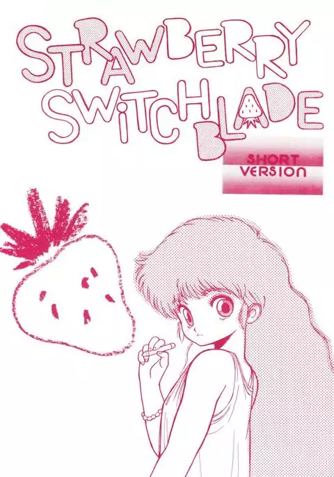 Strawberry Switch Blade