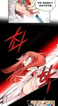 [Juder] 莉莉丝的脐带(Lilith`s Cord) Ch.1-20 [Chinese]