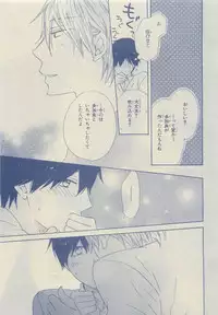 Chara Selection 2015-05