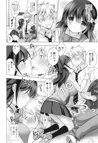 [Vanilla] Melting Ice Cream