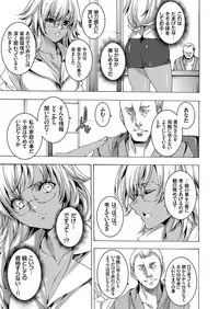 COMIC Grape Vol. 62