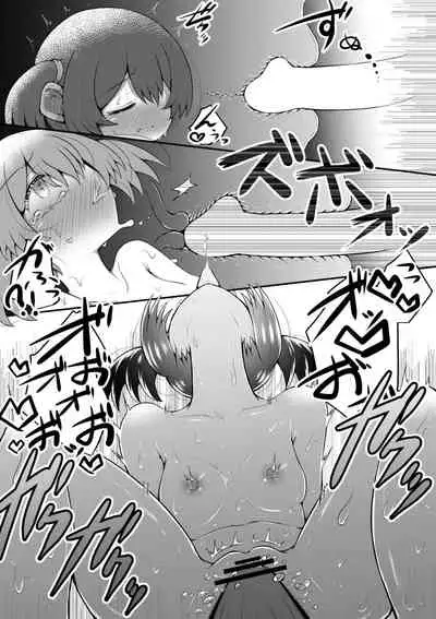 [Suizen no Mimi (Toro Ochi)] Zeccho Suruto 0.05% no Kakuritsu de Derareru Heya | 高潮后只有0.05%的概率~才能离开的房间 [Chinese] [零食汉化组]