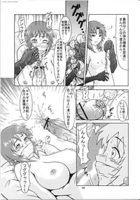 (C68) [P Shoukai (Various)] Momo-an 17