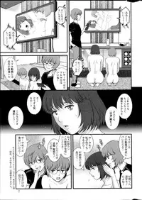 [Saigado] Hitozuma Jokyoushi Main-san Ch. 1-14