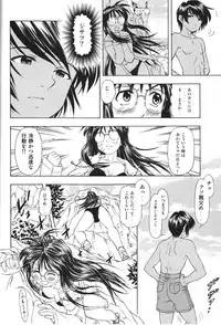 (CSP4) [Studio Wallaby (Kura Oh)] TAIHO++ file02 (You're Under Arrest!)