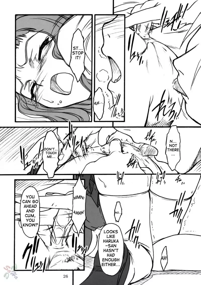 Midori chan ni Ki wo Tsukete