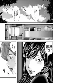 COMIC Magnum Vol. 86