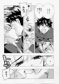 [Hiyo Hiyo] Seiippai No Hohoemi - A Smile As Hard As Possible