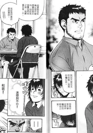 Nakayoshi Wanko | 两情相悦