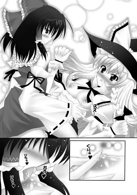 Only my wizard Alternate