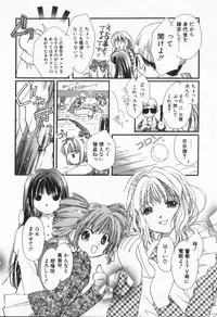 [Nyan] from Happiness