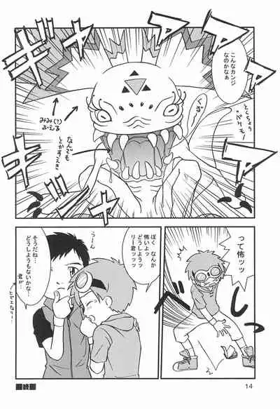 (C61) [anti-knock, MARIJUANA PICKERS, Deko Tamiya (Various)] WILD CUBE (Digimon Tamers)