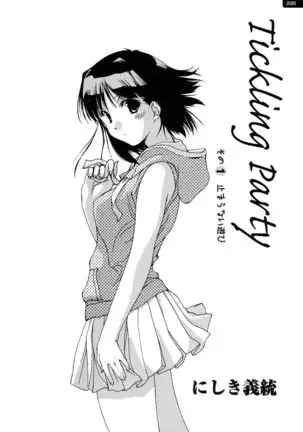 Tickling Party - Ch.1