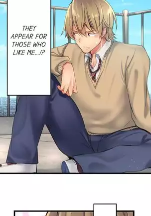 1 Piston de Bareru Uso ~Jishou Bitch wa Ubu ni Nureru~ | Busted in One Thrust Ch. 1 - 15