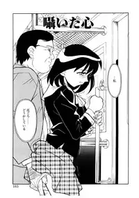 [Yanagi Masashi] Koi no Variation