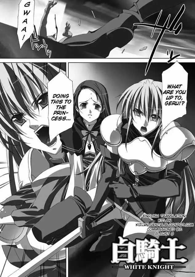 Akashiki - The Type Red