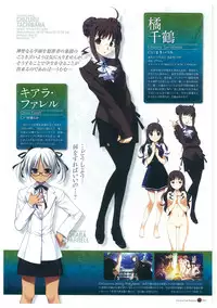 Grisaia no Rakuen Visual Fanbook