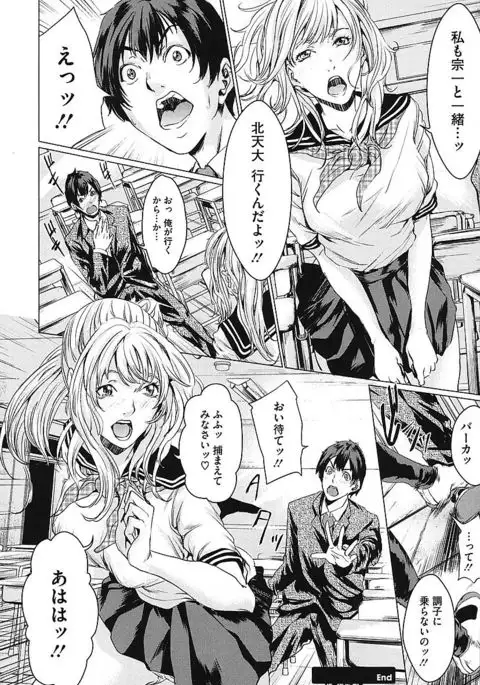 AneDol ~Onee-chan wa Idol~