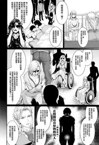 [Zucchini] Yome Kounyuu Shimashita ~Fudousan Monogatari~ Ch. 1-5 [Chinese] [無邪気漢化組]
