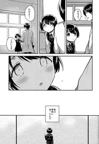 Lolicon wa Invisible no Yume o Miru ka? - Does Lolitacomplex dream of invisible?