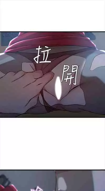 （週4）老婆的姊姊 1-15 中文翻譯（更新中）