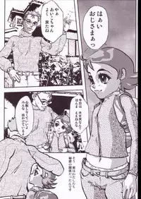 (C63) [Circle Heron (Various)] Magewappa 18 (Ojamajo Doremi)