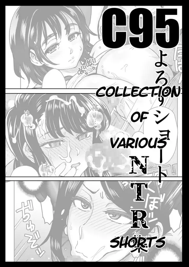 C95 Collection of Various NTR Shorts