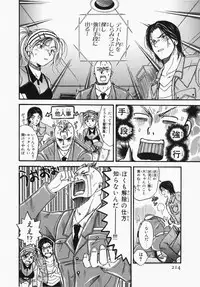 [Ooshima Towa] Towa-Can