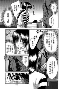 [Nagisano Usagi] Ane Colle!