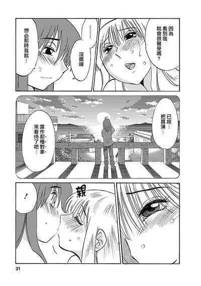 Hirugao 3 | 昼颜 3