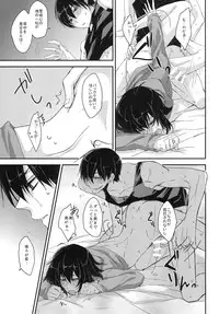 (Kahou wa Nete Matsu HARU21) [ananan (Karasimayo)] Konna Karada de Ii desu ka (Osomatsu-san)