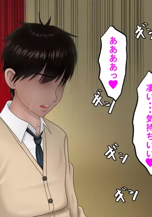 Ossan ni Yogosareta Osananajimi