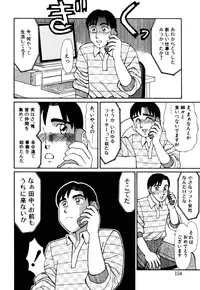 [Kousyoku Heikan(Shinohara Tessyou)] mahorama