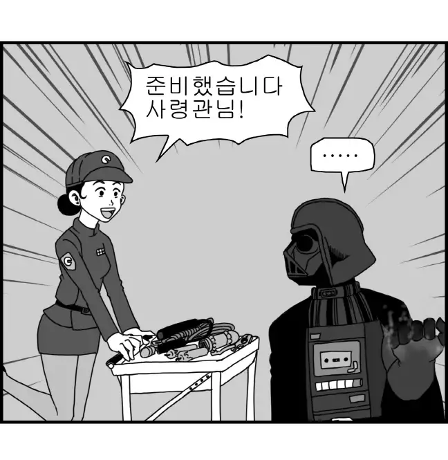 Sexy Star Wars - Darth Ass Vader Part 1-3