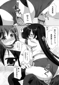 [Anthology] Injoku no Engan Shoujo (Shakugan no Shana)